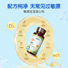 健敏思无敏600iu瓶装60粒D3