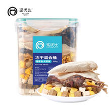 派优比 猫狗零食冻干桶鸡肉鸡仔生骨肉零食桶混合蛋黄冻干桶猫粮猫零食 冻干混合桶净含量500g-整装670g