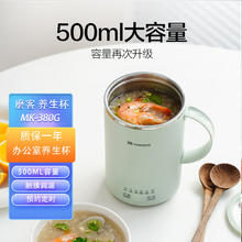 磨客 mokkom 电热烧水壶电炖杯便携煮茶器烧水杯养生壶