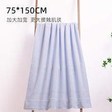 亚光 LOFTEX 埃及A类长绒棉 纯棉浴巾 75*150cm