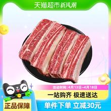 88VIP会员：东上御品 中国大陆原切四肋牛排 2500g