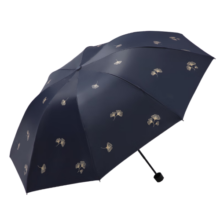天堂 防紫外线晴雨伞三折 雨伞黑胶防晒太阳伞遮阳晴雨伞 午夜蓝