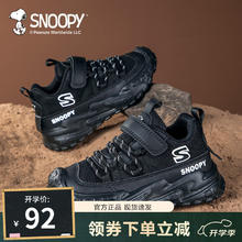 SNOOPY 史努比 童鞋儿童运动鞋中小童秋季透气缓震休闲户外跑步鞋 黑色 37码 脚长22.3-22.8cm