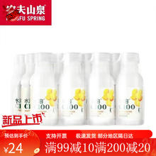 农夫山泉 NONGFU SPRING 水溶c复合果汁饮料 柠檬味 250ml*6瓶