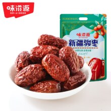 13左右【味滋源】新疆特大骏枣500g*2袋