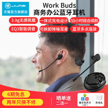 JLAB Work Buds商务办公学习真无线蓝牙耳机降噪麦克风高清通话