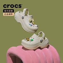 crocs 卡骆驰 贝拉洞洞鞋户外女沙滩凉鞋休闲鞋|210062