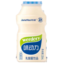 再降价、PLUS会员：味动力 乳酸菌饮料 原味 体验装100ml*5瓶 *16件