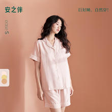 安之伴 睡衣女夏薄款清爽透气可外穿短袖短裤开衫家居服套装 豆沙-女 L券后69元