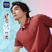 海澜之家 男士刺绣POLO衫 HNTPW2U019A