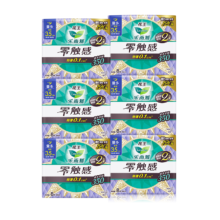 百亿补贴：乐而雅  花王卫生巾 超薄柔棉贴身亲肤姨妈巾日用夜用特薄瞬吸量多透气 【量多推荐】夜用35cm*48片
