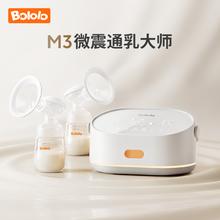 国家补贴：波咯咯 M3微震通乳大师双边电动吸奶器 免手扶976.65元