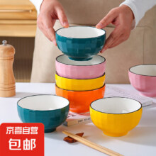 京喜 多彩钻石  米饭碗 4.5英寸 钻石2碗  随机色