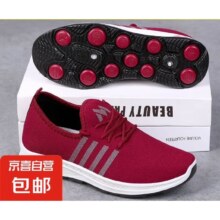 2025新款  按摩健步鞋