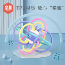 皇儿 曼哈顿球婴儿玩具 0-1岁手抓球牙胶磨牙宝宝抓握 小号-曼哈顿顿