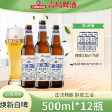 TSINGTAO 青岛啤酒 全麦白啤精选麦芽酿造瓶装箱啤 10度 500mL 12瓶
