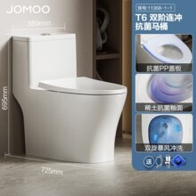 九牧（JOMOO）马桶家用暴风大冲力抗菌釉面一键快拆盖板除臭抗菌坐便器 双漩暴风脲醛抗菌11368 400坑距【390以上选择】
