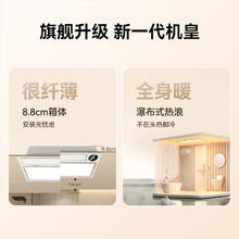 易来 Yeelight 智能浴霸Z10超薄暖风照明排气一体集成吊顶已接入米家APP