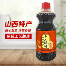 纯粮酿造山西陈醋 800ml/瓶