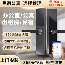 科迈跃 半导体指纹锁 不锈钢锁体