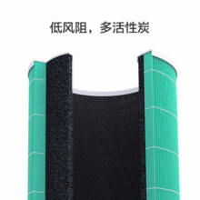 小米（MI）空气净化器滤芯除甲醛增强版S1 通用滤网除甲醛除颗粒 空气净化器滤芯 S1除醛增强版