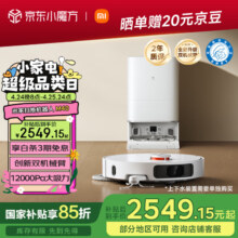 MIJIA 米家 M40 水箱版 扫拖一体机