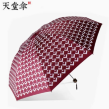 天堂伞 9骨双人人黑胶伞￥14.90 3.0折