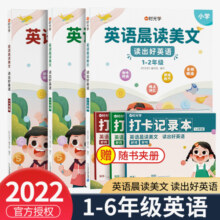 2024人教版小学同步练字帖一年级二年级三年级四年级五六年级上册下册字帖练字语文英语上 下小学生专用正版每日一练钢笔字贴练习
