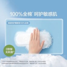 全棉时代奈丝公主医护级卫生巾日用姨妈巾245mm48片【官方正品】