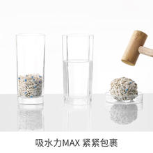 petshy 白茶猫砂 豆腐混合猫砂除臭控尘可冲厕所2.5kg/包 白茶猫砂*4包