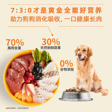 百利 天然百利美国主食全犬狗粮22.5磅/10kg