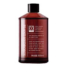 LLMW 保加利亚红玫瑰纯露300ml 保湿