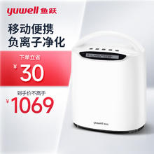 值选、国补7折：鱼跃 YU500 家用制氧机671.33元