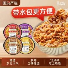 莫小仙 自热拌饭205g/215g 任选5盒