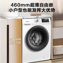 百亿补贴：海信 Hisense 滚筒洗衣机全自动家用一级变频节能超薄除菌 9公斤 HG90DG12F