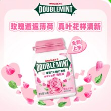 百亿补贴！绿箭 绿茶薄荷/玫瑰薄荷/茉莉绿茶无糖口香糖 40粒*3瓶