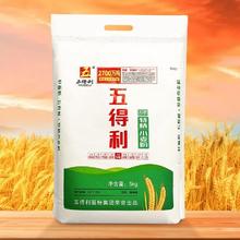 百亿补贴：五得利 面粉 五星特精小麦粉 5kg