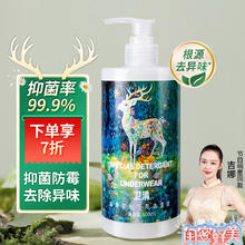 卫清 WeiQing 卫清 内衣洗衣液 500ml*1瓶 香氛