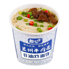 兰州牛肉面 桶装整箱 兰州拉面*3桶