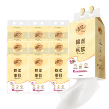 清风 挂抽 悬挂式抽纸 棉柔4层250抽*10提24.9元包邮（叠小程序券包低至19.9元）