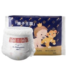 babycare皇冠LALA裤皇室狮子王国拉拉裤婴儿透气尿不湿便携试用装29.9元