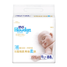 好之（Howdge） 好之超薄全能婴儿纸尿裤宝宝尿不湿 纸尿裤S88片