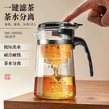 八千行 飘逸杯 玻璃茶具 茶水分离杯 1个2.59元