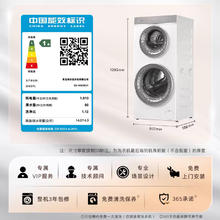 88VIP会员：卡萨帝 揽光14W2双子分区滚筒洗衣机全自动家用 紫外除菌 C8 14W2SU1券后5172.24元