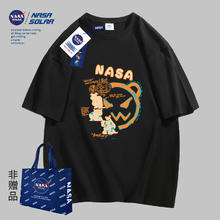 任选4件 NASASOLAR联名夏季短袖T恤M5