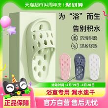 88VIP会员：洁丽雅 浴室拖鞋女漏水速干室内家居情侣防滑居家用凉拖鞋男士夏季 白色