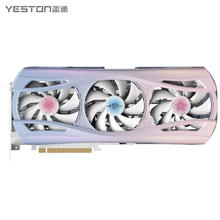 盈通 AMD RADEON RX 9070 -16GD6 樱瞳水着 Atlantis OC 超频版 电竞直播 视频剪辑 游戏显卡