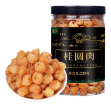 需首单：脆郡主 桂圆肉干230g/罐 大果（再赠红枣圈150g）