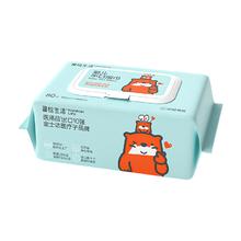 蓬松生活 宝宝湿巾80抽*5包11.9元