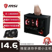 百亿补贴：微星 i5 12400F+微星RTX4060TI组装电脑主机台式